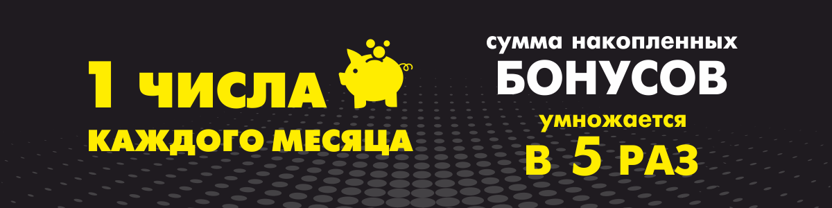 Рбт Ру Миасс Интернет Магазин