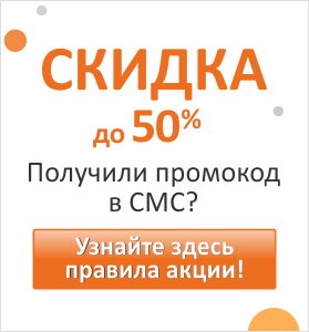Магазин Рбт В Омске Каталог Товаров